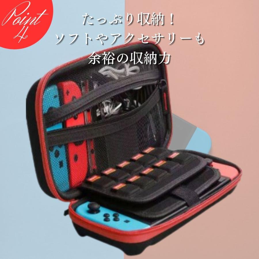 スイッチ ケース 有機el ソフト Switch マリオ ゼルダ カービィ