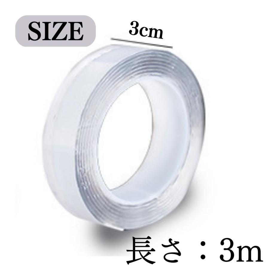 魔法のテープ 超強力 3m 強力 はがせる 車 透明 協力 : POINT