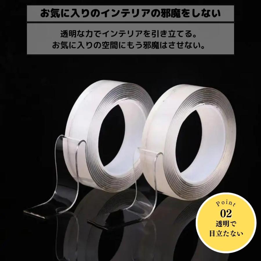 魔法のテープ 超強力 3m 強力 はがせる 車 透明 協力 : POINT