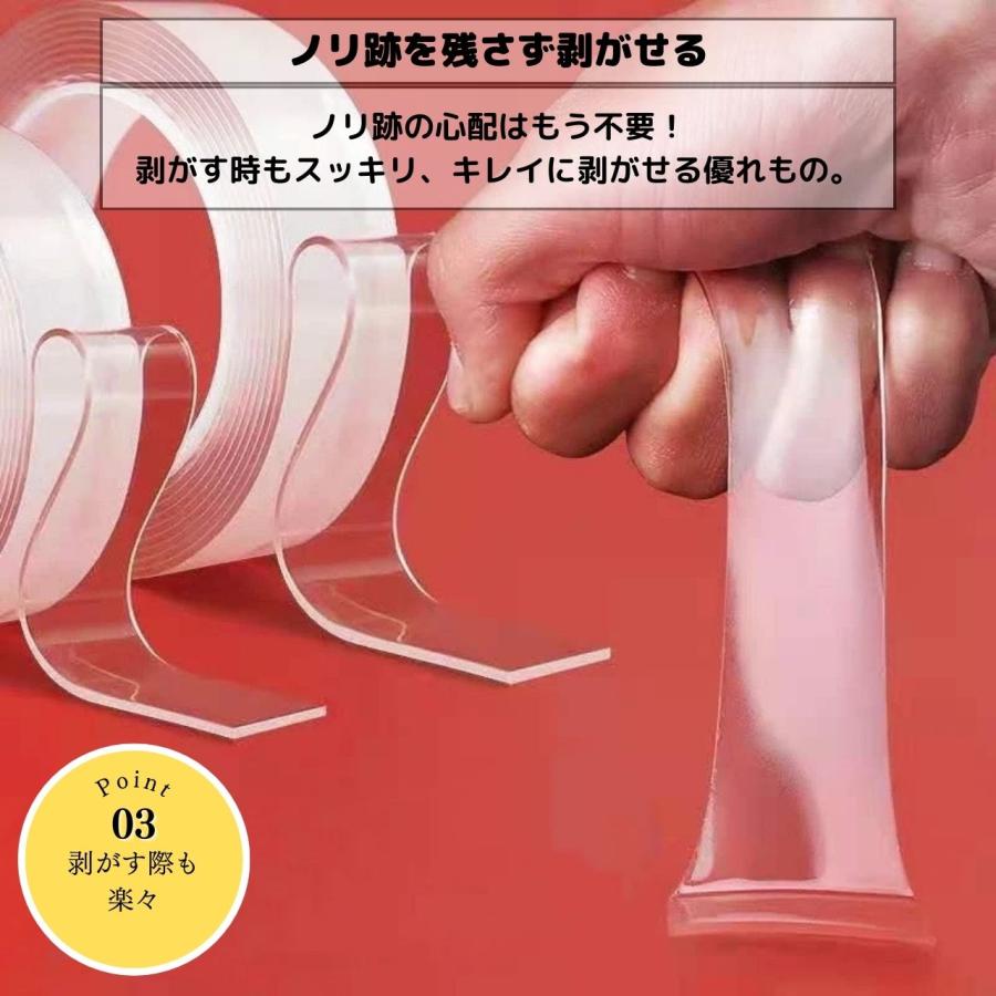 魔法のテープ 超強力 3m 強力 はがせる 車 透明 協力 : POINT