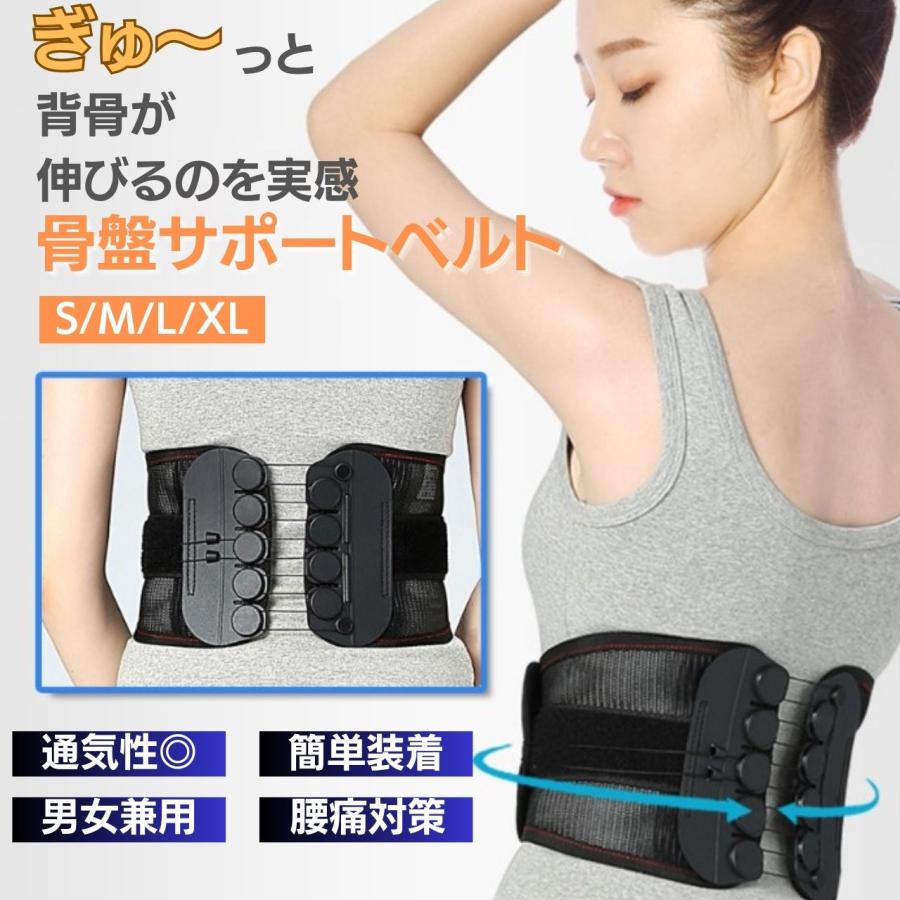 腰痛ベルト コルセット 骨盤ベルト 滑車 ベルト 腰用 骨盤