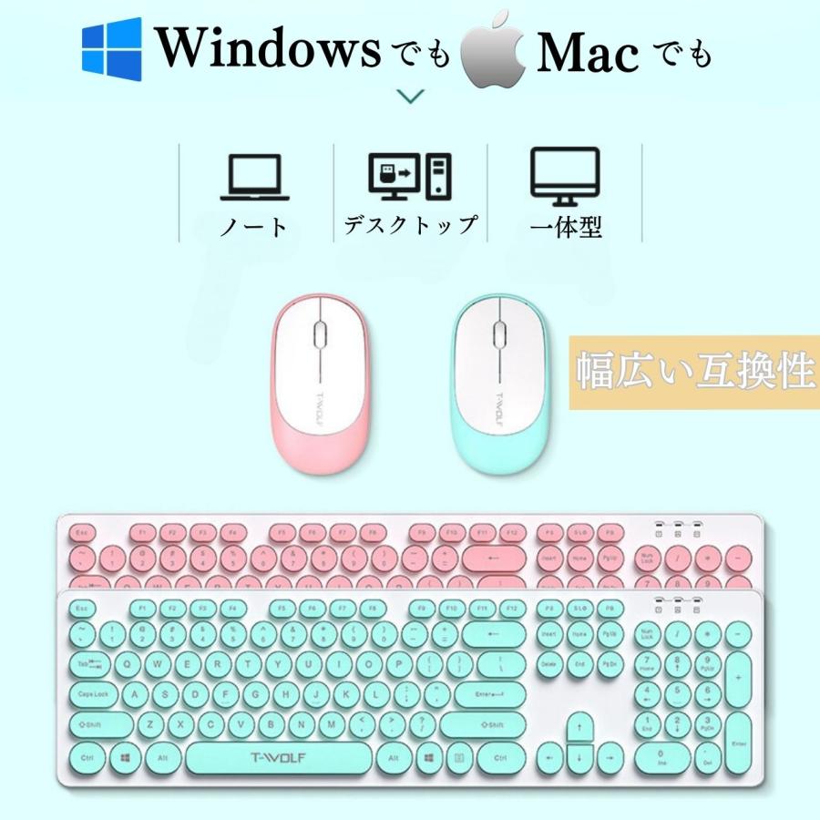 ワイヤレスキーボード マウス マウスセット マウス セット ワイヤレスマウス 白 静音 ゲーミング windows 無線 小型 ピンク｜point-net-store｜06