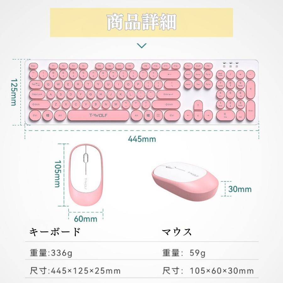 パソコン　キーボード　スピーカー　マウスセット　ピンク ネットゲーム3点セット ゲーミングキーボード ゲーミングマウス 大型
