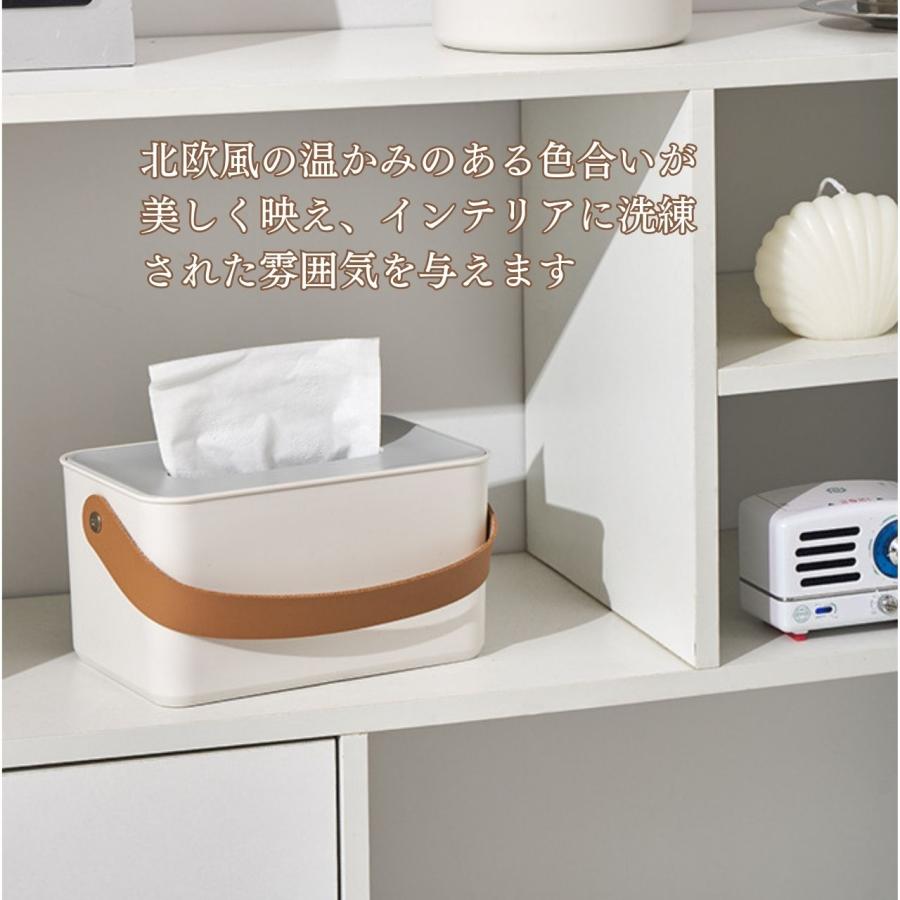 北欧風ティッシュケース 持ち運び 取っ手 コンパクト インテリア