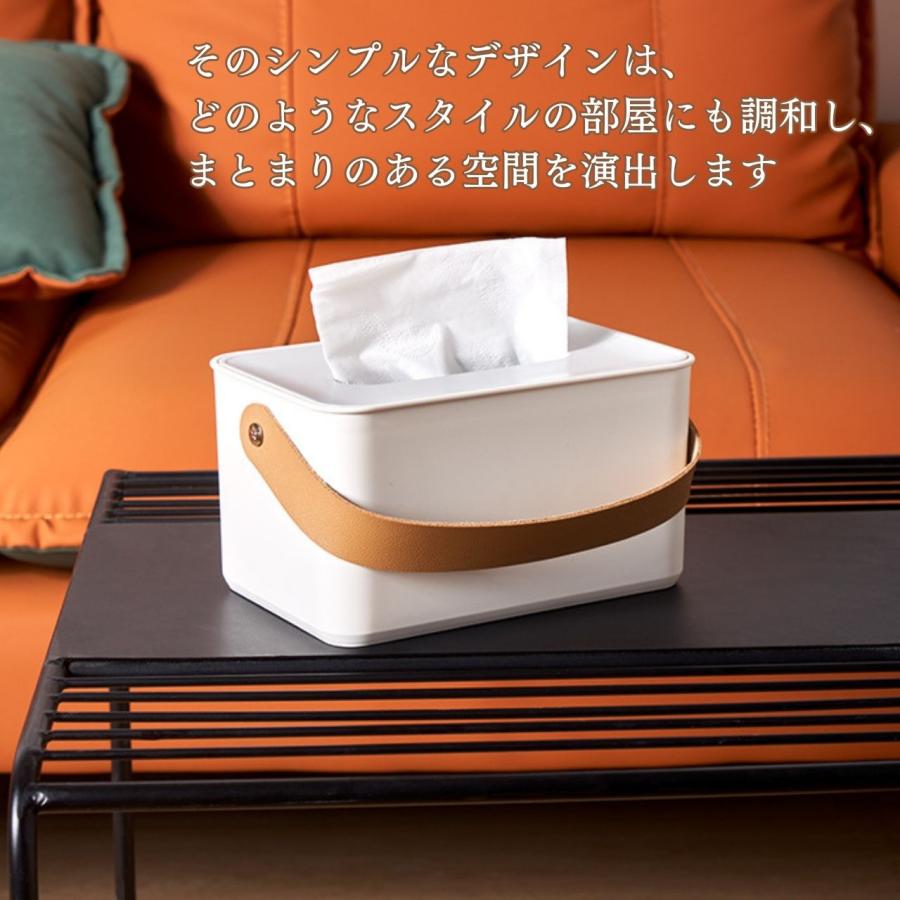 北欧風ティッシュケース 持ち運び 取っ手 コンパクト インテリア