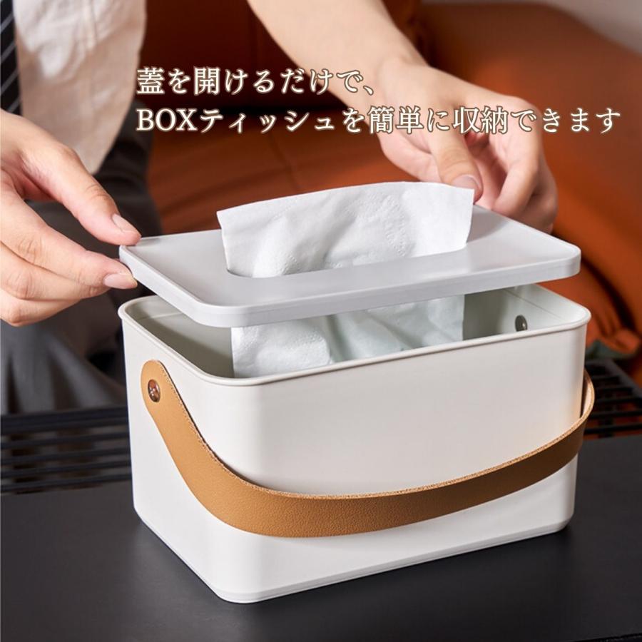 北欧風ティッシュケース 持ち運び 取っ手 コンパクト インテリア