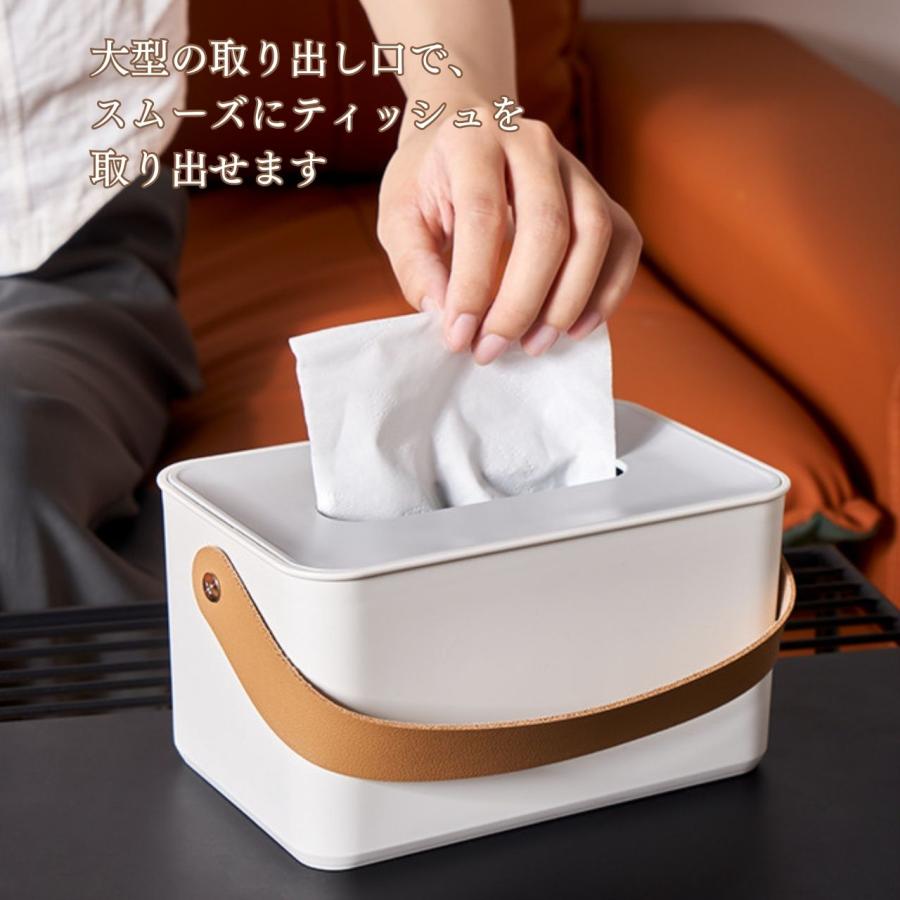 北欧風ティッシュケース 持ち運び 取っ手 コンパクト インテリア