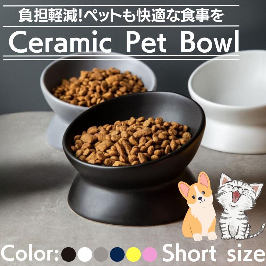 Pet ペットボウル 猫 食器 フードボウル 陶器 スタンド ペット用　餌入れ フードボウル Lサイズ 猫用食器 犬用食器 エサ入れ 餌入れ 水
