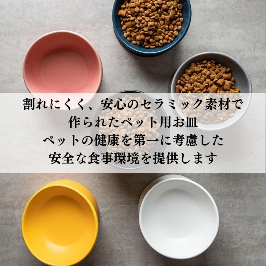 犬 猫 食器 フードボウル ペットボウル ペットフードボウル 陶器