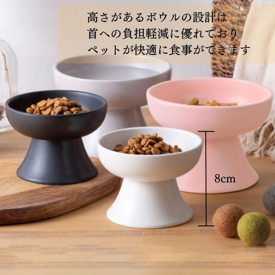 フードボウル ペットボウル 食器 犬 陶器 猫 餌皿 餌入れ エサ入れ