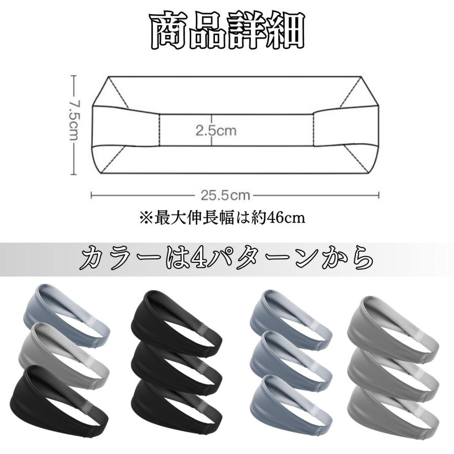 HYDROGEN 3点セット（ハーフパンツ、リストバンド、ヘッドバンド） point-net-store_b0146