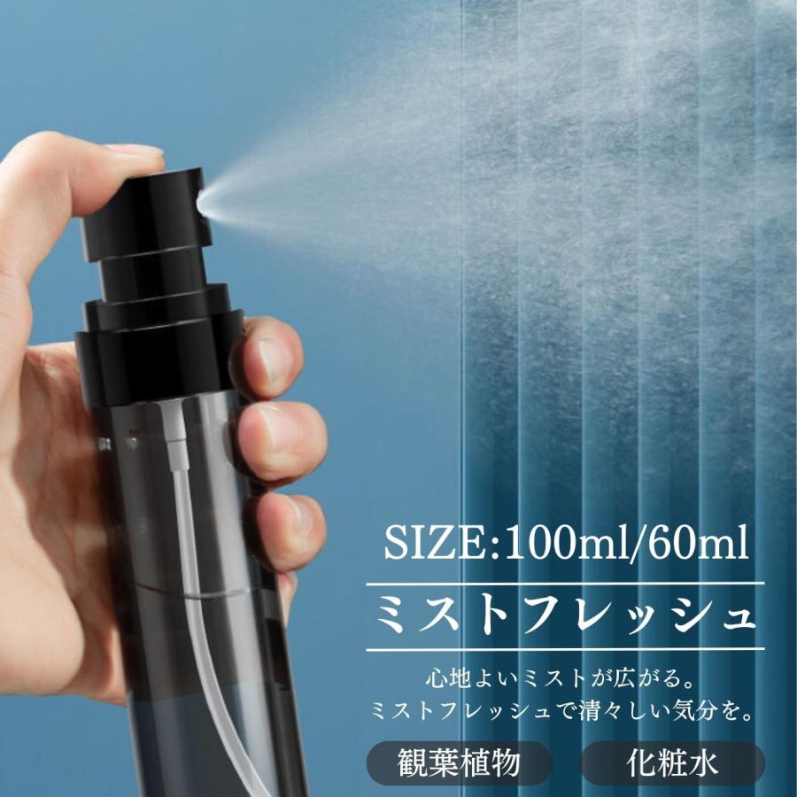 スプレーボトル ミスト アドマイザー おしゃれ ホルダー アルコール 