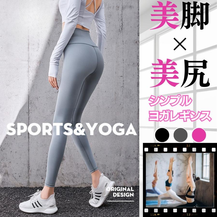 新品未使用 ハイウエスト ヨガパンツ 黒 ポケット付き Mサイズ ヨガパンツ レディース スポーツ スパッツ 長め ハイウエスト 冬