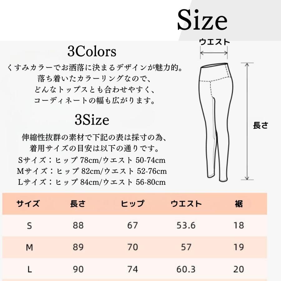 ヨガパンツ レディース スポーツ スパッツ 長め ハイウエスト 冬