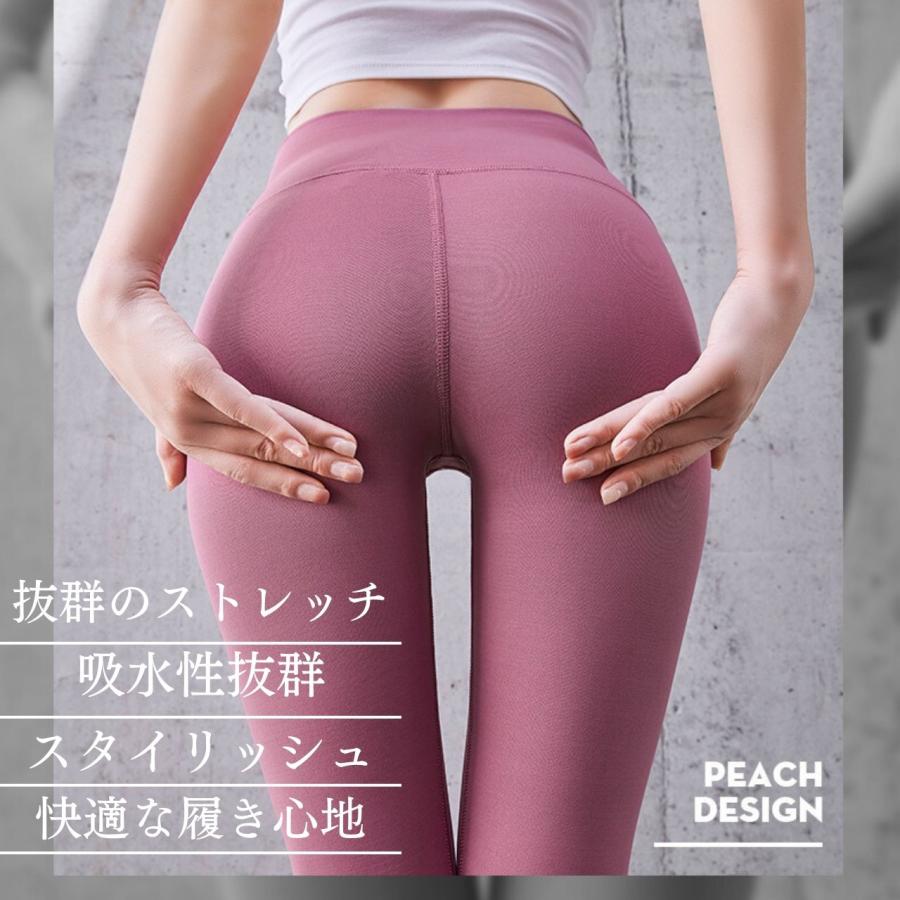 ヨガパンツ レディース スポーツ スパッツ 長め ハイウエスト 冬