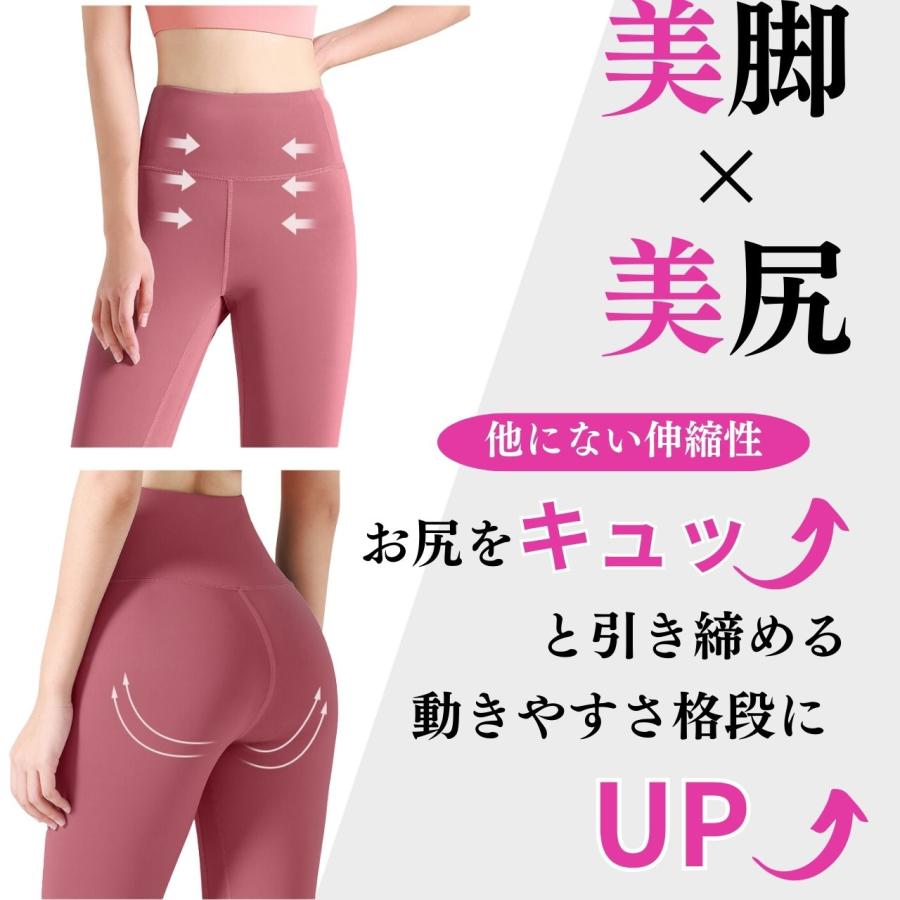 ヨガパンツ レディース スポーツ スパッツ 長め ハイウエスト 冬