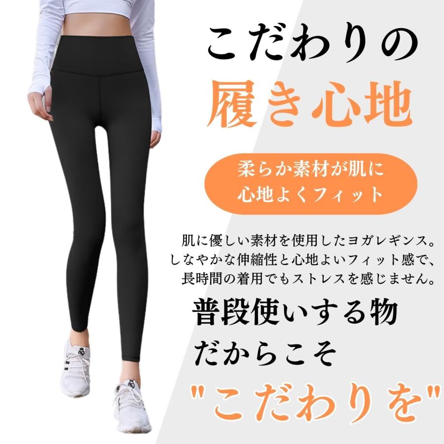 ヨガパンツ レディース スポーツ スパッツ 長め ハイウエスト 冬