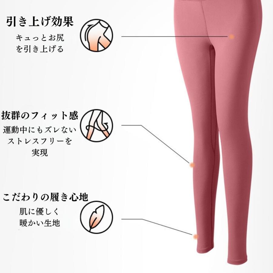 ヨガパンツ レディース スポーツ スパッツ 長め ハイウエスト 冬