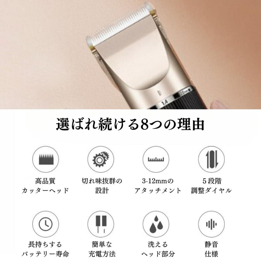 バリカン 散髪 アタッチメント 種類 3mm 襟足 刈り上げ 家庭用 子供