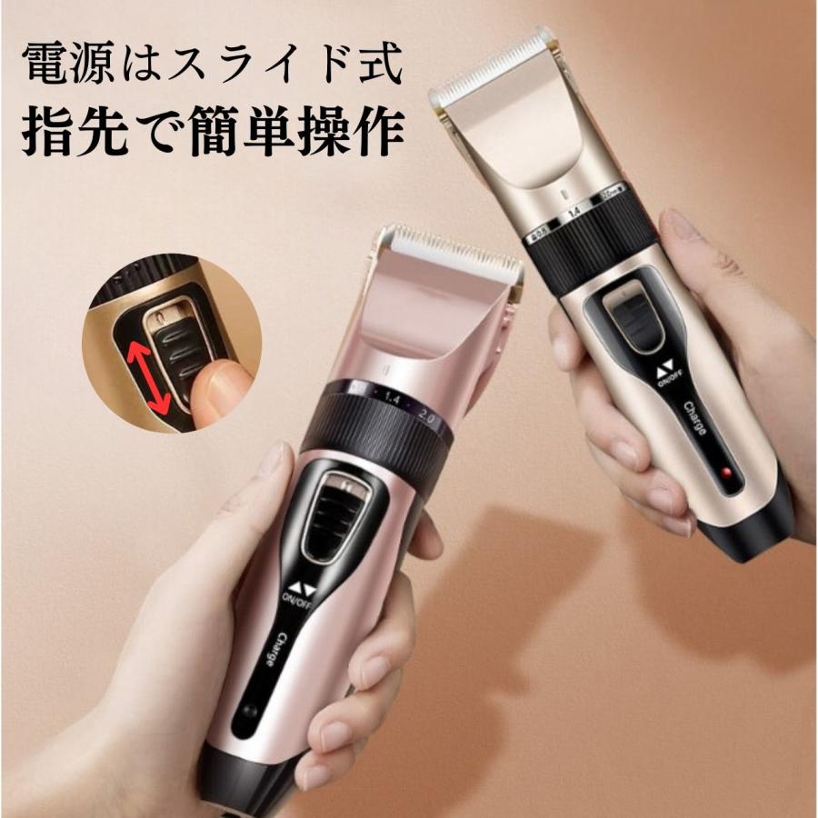 バリカン 散髪 アタッチメント 種類 3mm 襟足 刈り上げ 家庭用 子供