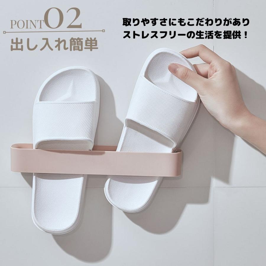 スリッパラック 壁掛け おしゃれ スリム 北欧 diy 棚 引っ掛け式