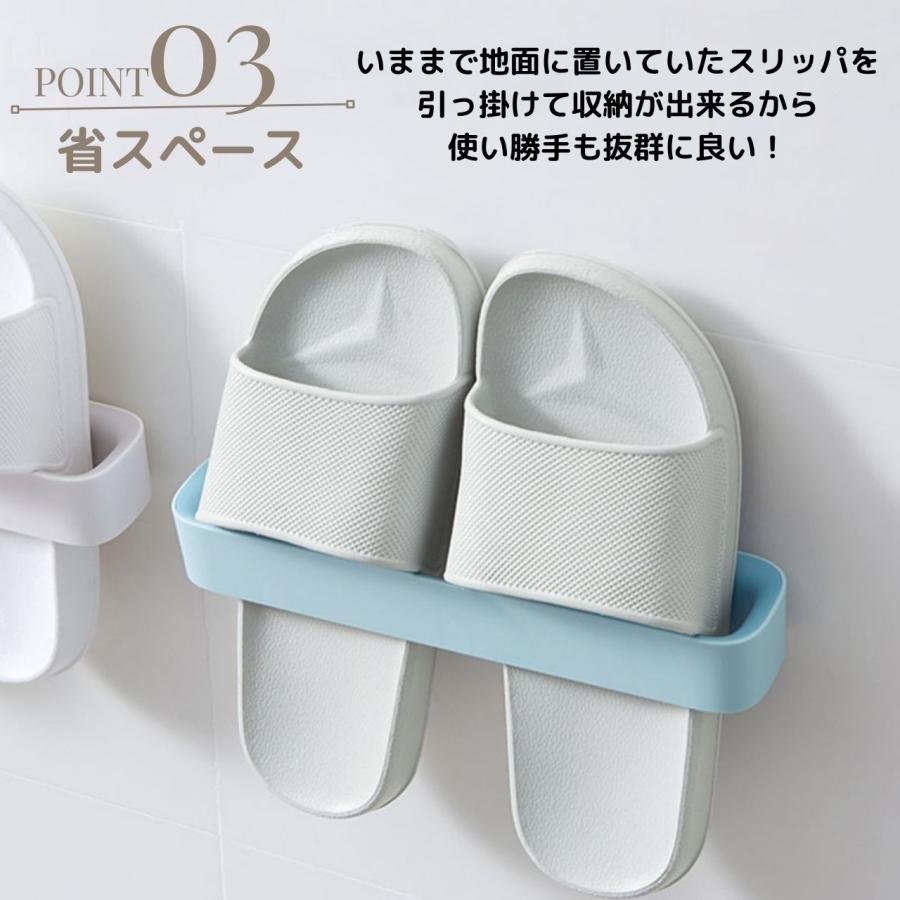 スリッパラック 壁掛け おしゃれ スリム 北欧 diy 棚 引っ掛け式