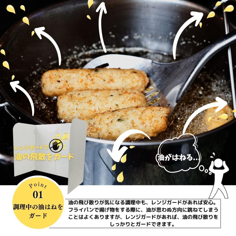 レンジガード レンジカバー おしゃれ ステンレス 3面 折りたたみ 油