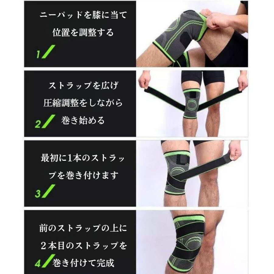 膝サポーター 2枚 スポーツ 2枚セット xl l m 大きいサイズ　高齢者 薄手 薄い 大きめ 黒 固定 作業用 登山 半月板 膝痛み  膝裏｜point-net-store｜12