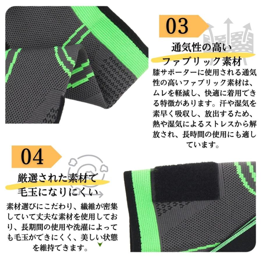 膝サポーター 2枚 スポーツ 2枚セット xl l m 大きいサイズ　高齢者 薄手 薄い 大きめ 黒 固定 作業用 登山 半月板 膝痛み  膝裏｜point-net-store｜06