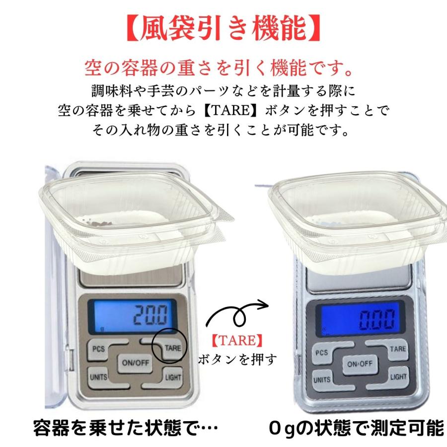 キッチンスケール 500g デジタル おしゃれ 精密 はかり 秤 計り 測り