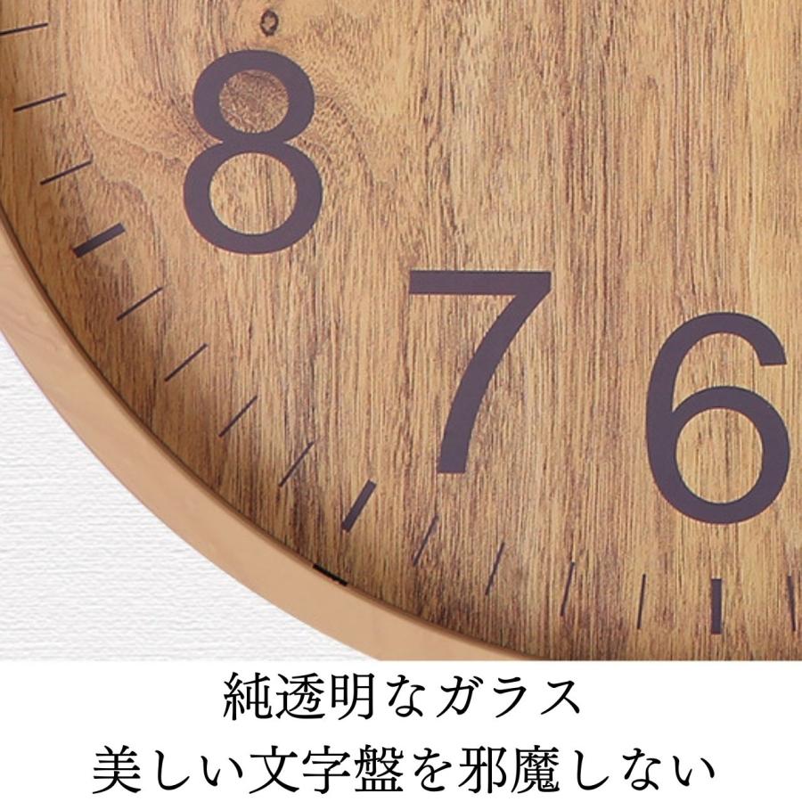 掛け時計 掛時計 北欧 木目 おしゃれ 丸形 木目調 アンティーク