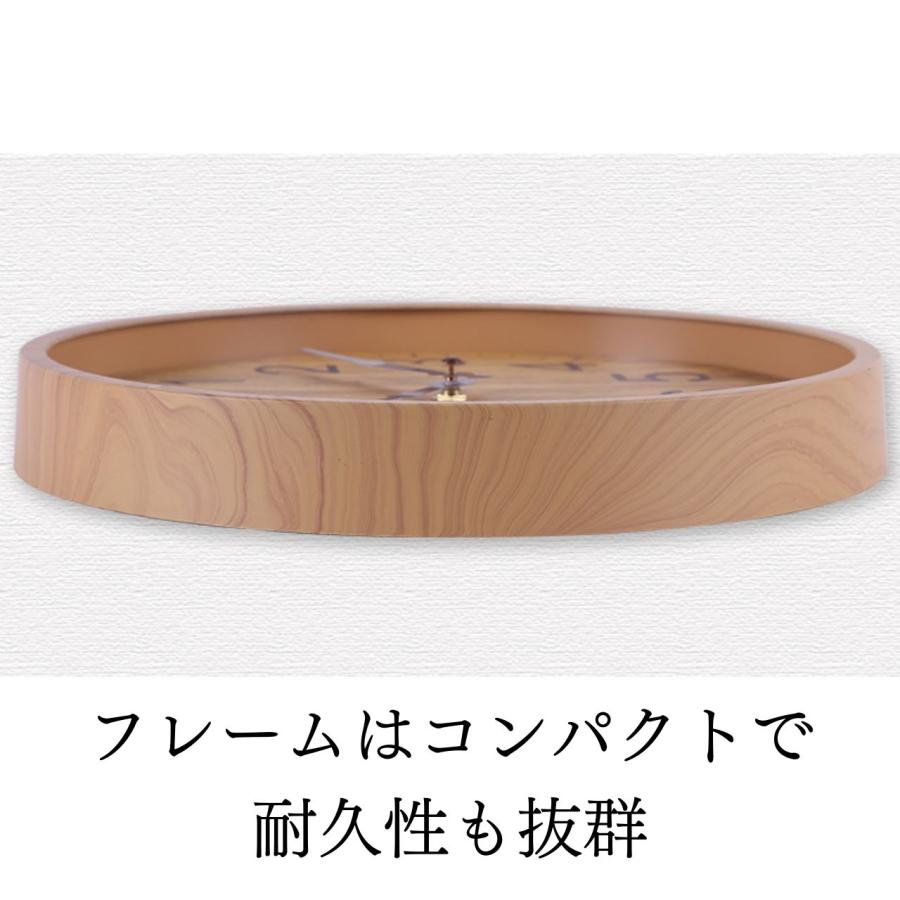 掛け時計 掛時計 北欧 木目 おしゃれ 丸形 木目調 アンティーク 静音