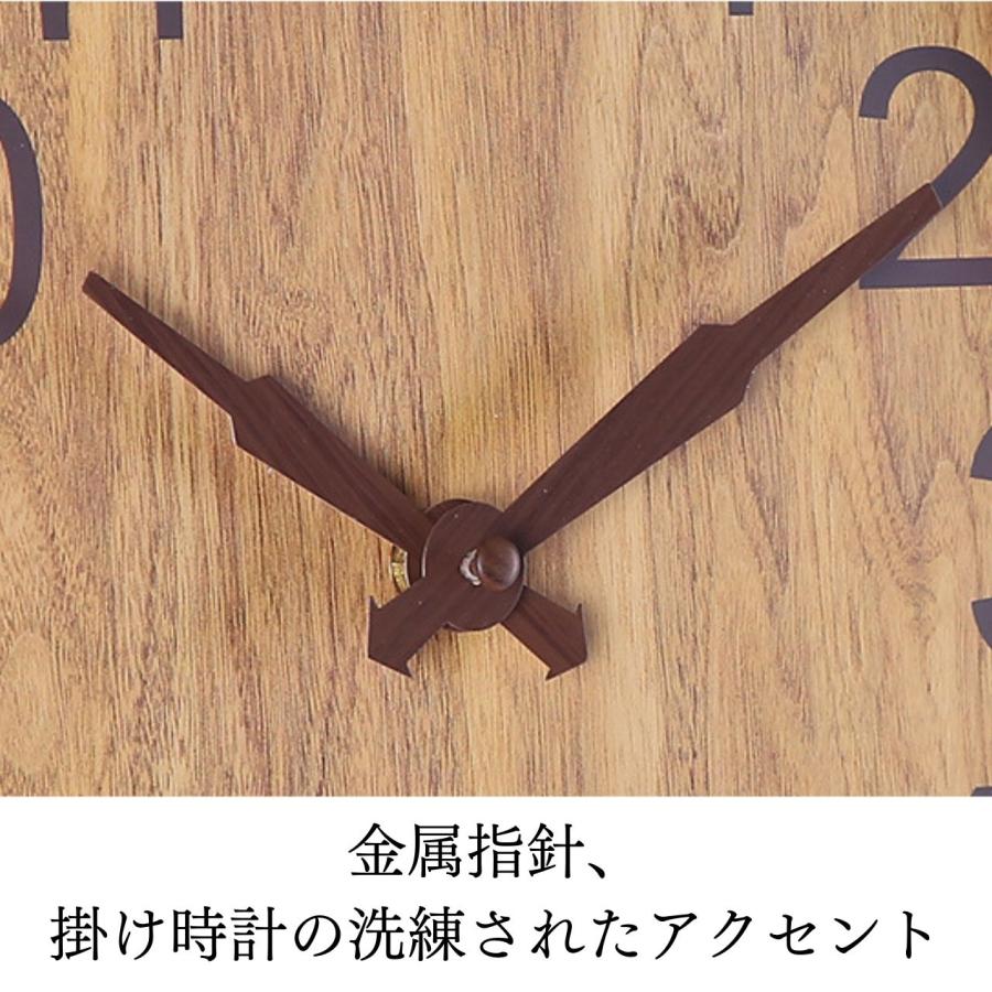掛け時計　とけい　木製 掛け時計 掛時計 北欧 木目 おしゃれ 丸形 木目調 アンティーク