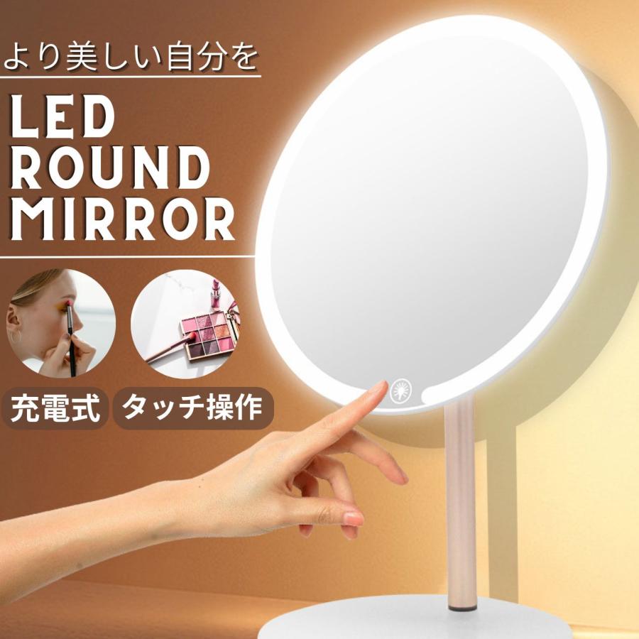 ⭐︎値下げ⭐︎【美品】女優ミラー　LED電球　充電付き　明るさ調節可能 即日発送 女優ミラー LED電球 40＊50CM 充電付き 明るさ調節可能