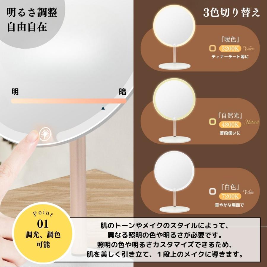 女優ミラー 卓上 led ライト 充電式 おしゃれ 丸 大 大きい 丸い 大型