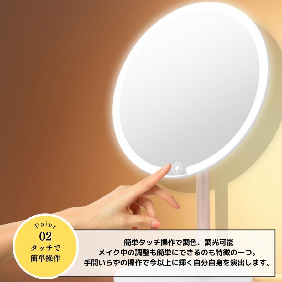 女優ミラー 卓上 led ライト 充電式 おしゃれ 丸 大 大きい 丸い