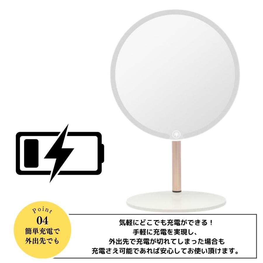 女優ミラー 卓上 led ライト 充電式 おしゃれ 丸 大 大きい 丸い 大型