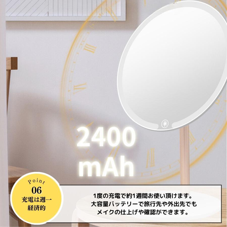 女優ミラー 卓上 led ライト 充電式 おしゃれ 丸 大 大きい 丸い 大型