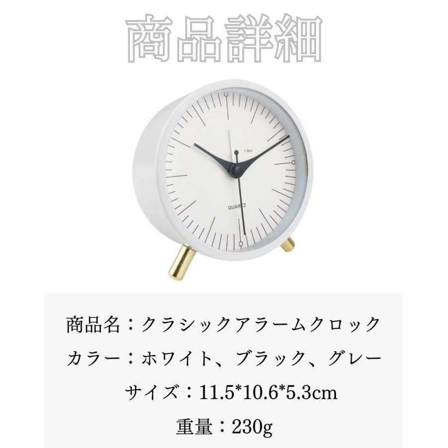 置時計 アナログ おしゃれ 北欧 リビング アナログ 小さい レトロ アンティーク インテリア 乾電池 韓国 黒 結婚祝い 子供 シンプル｜point-net-store｜11