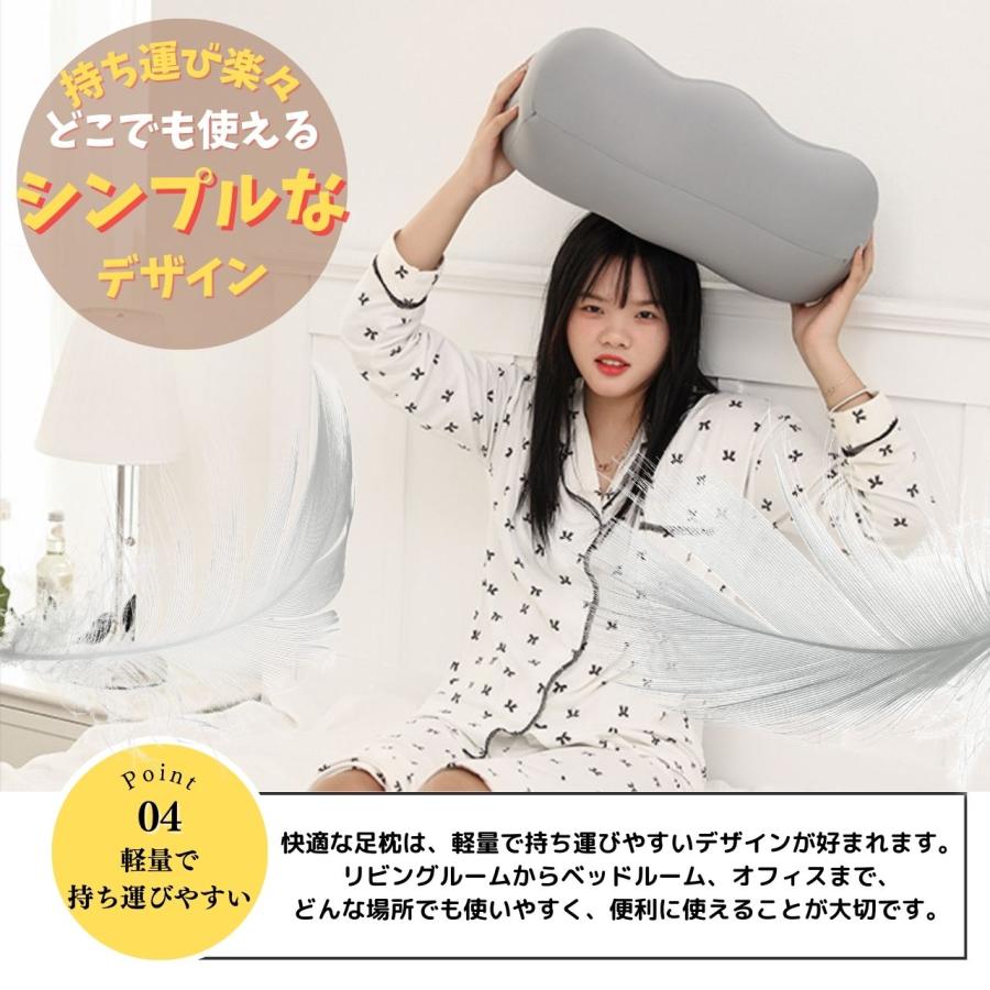 フットピロー 足枕 足まくら 腰痛 むくみ むくみとり 高齢者 足