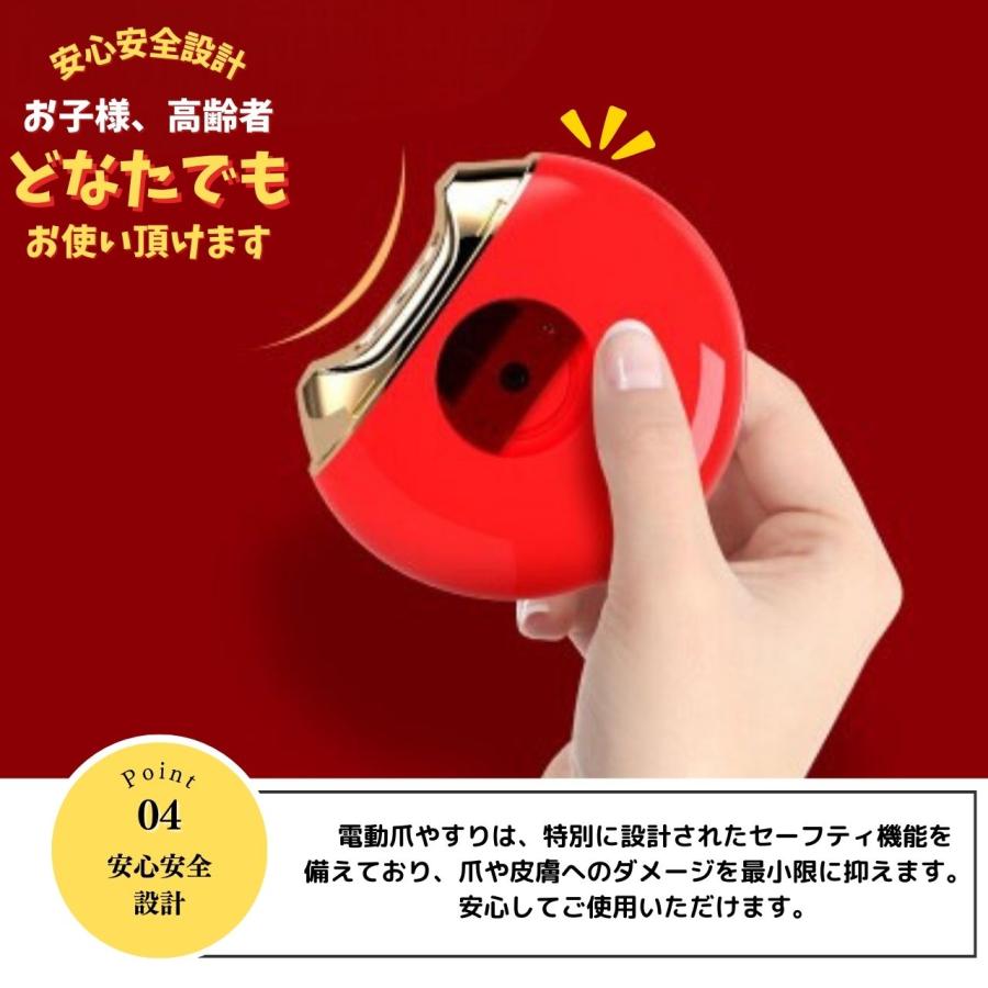 電動爪切り 電動爪やすり 電動爪削り足の爪 足の爪も切れる 介護 電動