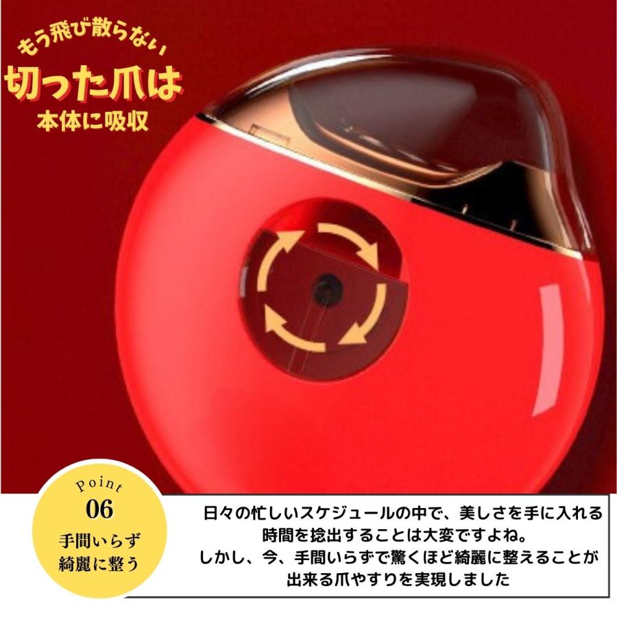 電動爪切り 電動爪やすり 電動爪削り足の爪 足の爪も切れる 介護 電動