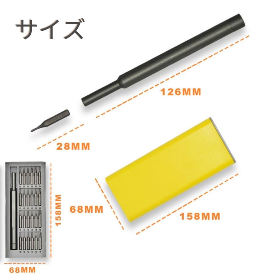 ドライバーセット 工具 ミニ マグネット プラスドライバー マイナス