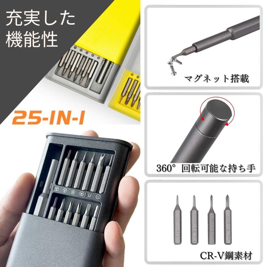 ドライバーセット 工具 ミニ マグネット プラスドライバー マイナス