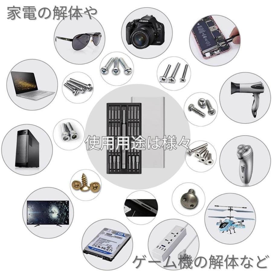 ドライバーセット 工具 ミニ マグネット プラスドライバー マイナス