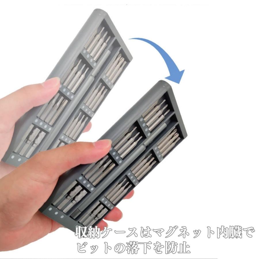 ドライバーセット 工具 ミニ マグネット プラスドライバー マイナス