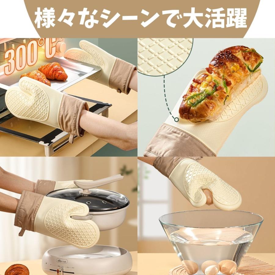 ミトン 両手 耐熱 パン屋 鍋つかみ 耐熱300 おしゃれ キッチン