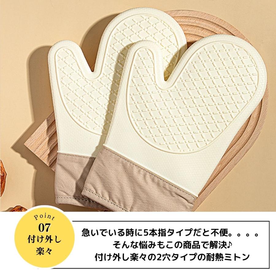 ミトン 両手 耐熱 パン屋 鍋つかみ 耐熱300 おしゃれ キッチン