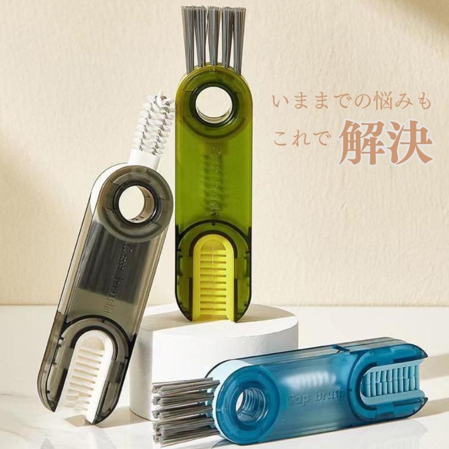 水筒 洗う スポンジ 洗いやすい ボトルブラシ コップ キッチン 食器