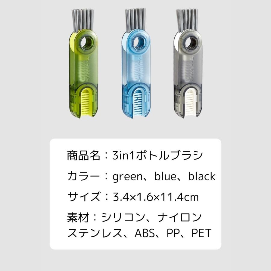 水筒 洗う スポンジ 洗いやすい ボトルブラシ コップ キッチン 食器